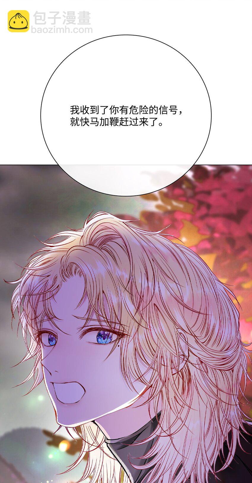 86 魔法之旅(1/2)-第82话