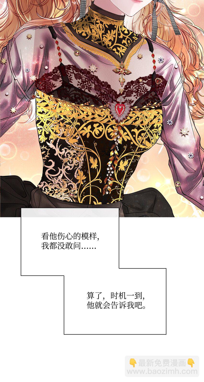 88 烦人的苍蝇(1/2)-第84话