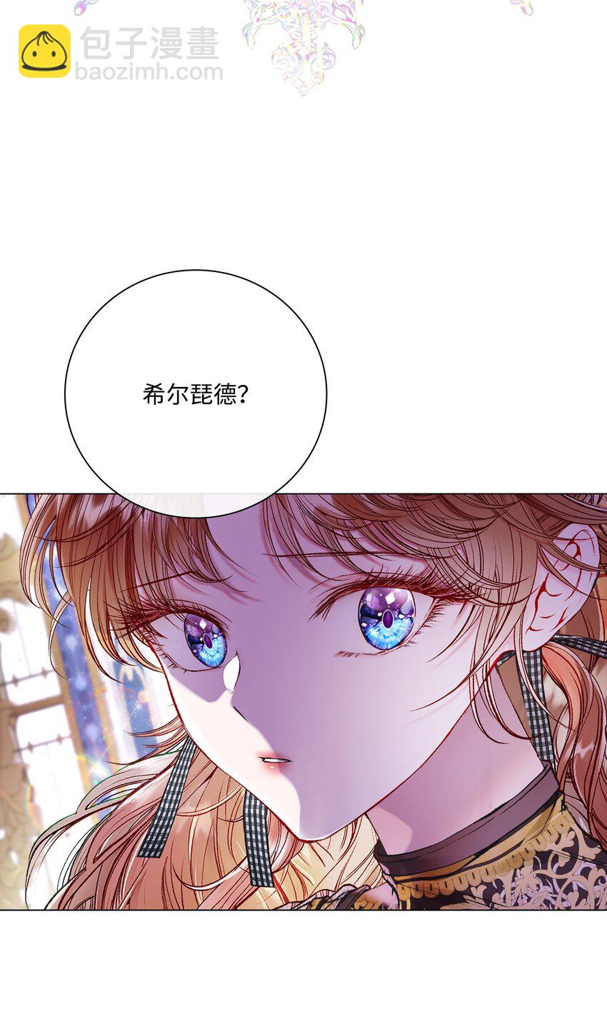 88 烦人的苍蝇(1/2)-第84话