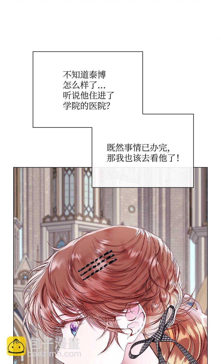 88 烦人的苍蝇(1/2)-第84话