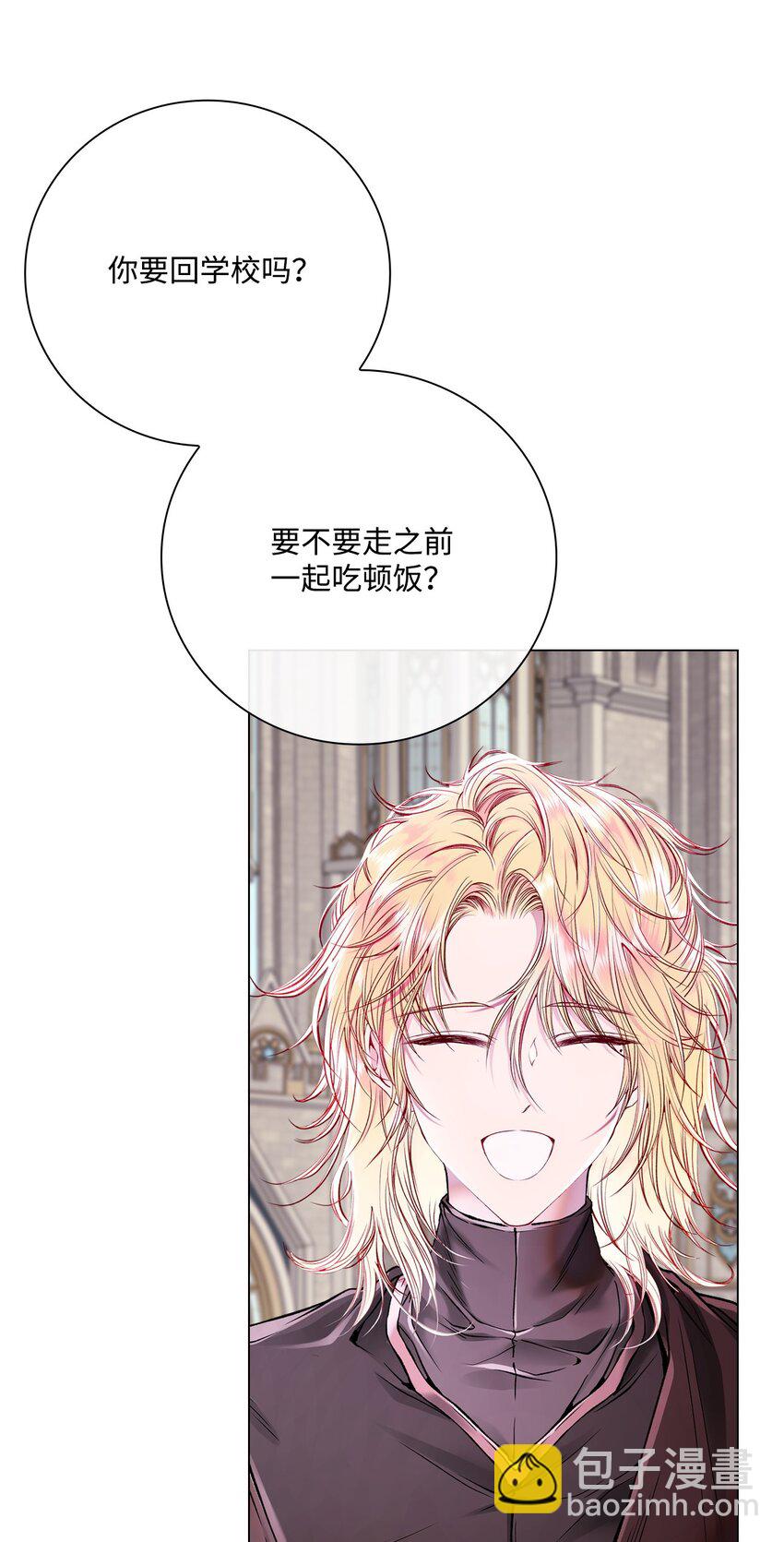 88 烦人的苍蝇(1/2)-第84话