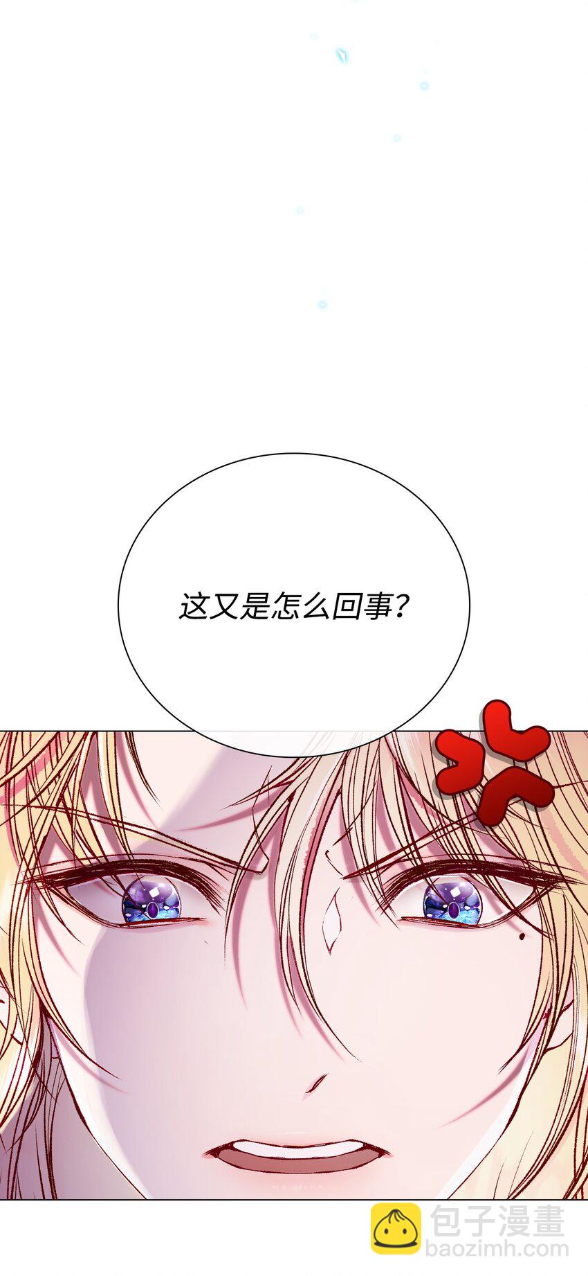 88 烦人的苍蝇(1/2)-第84话