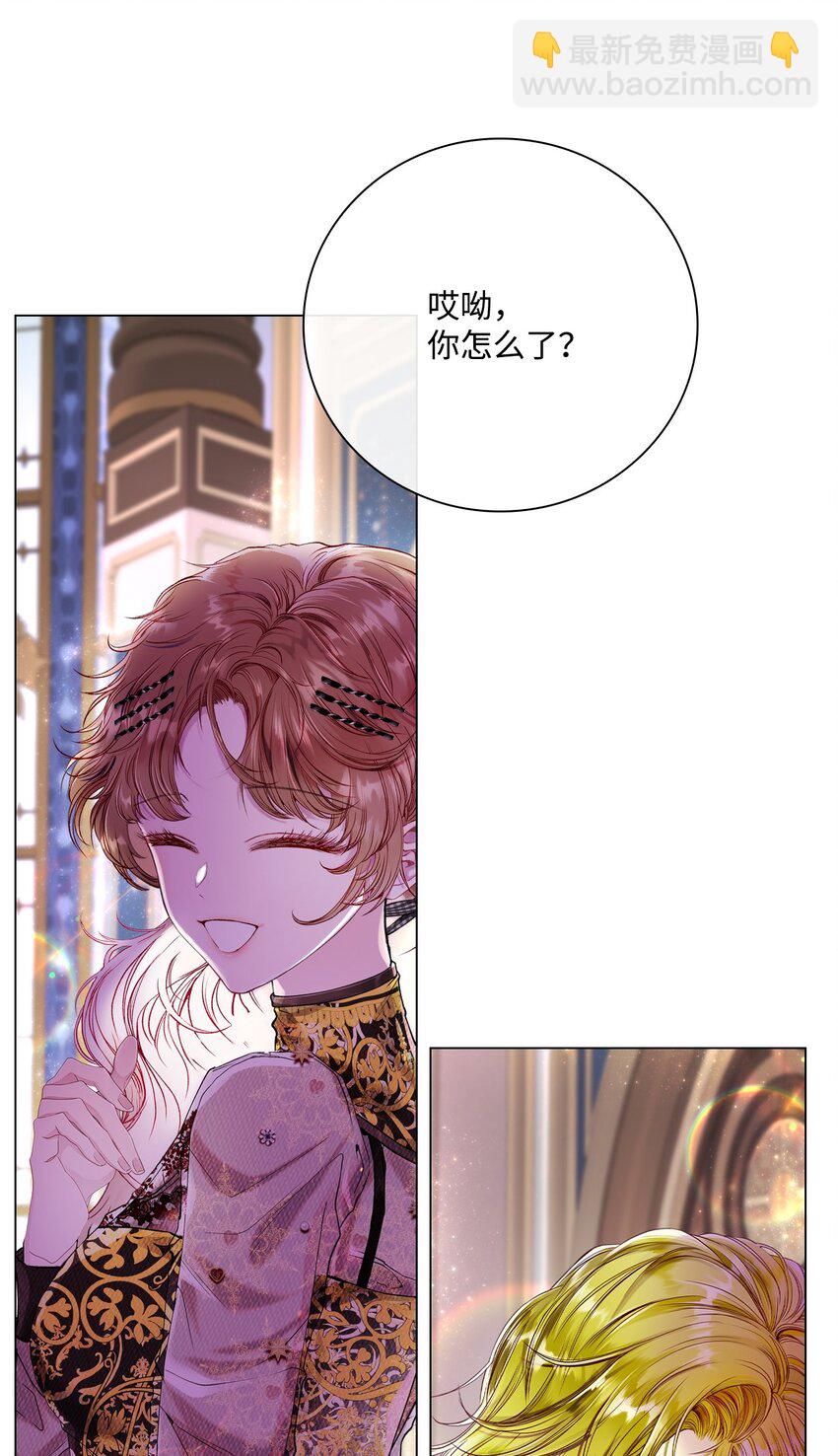 88 烦人的苍蝇(1/2)-第84话