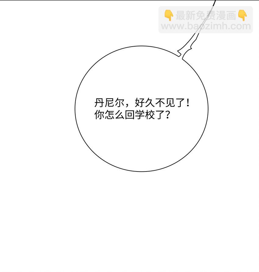 88 烦人的苍蝇(1/2)-第84话