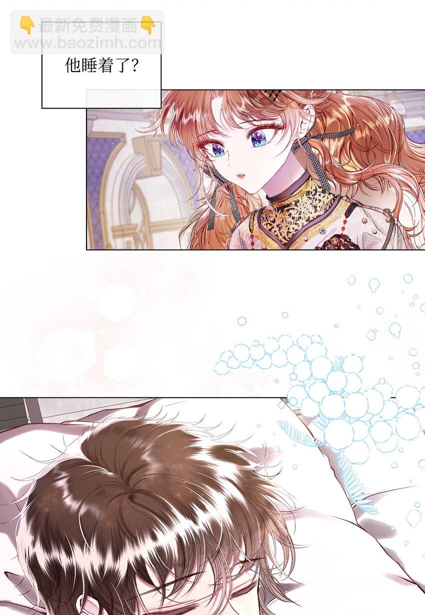 88 烦人的苍蝇(1/2)-第84话