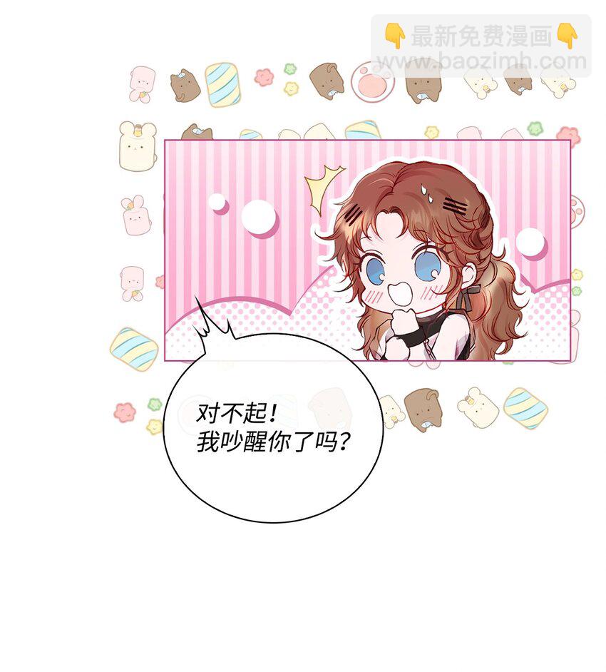 88 烦人的苍蝇(1/2)-第84话