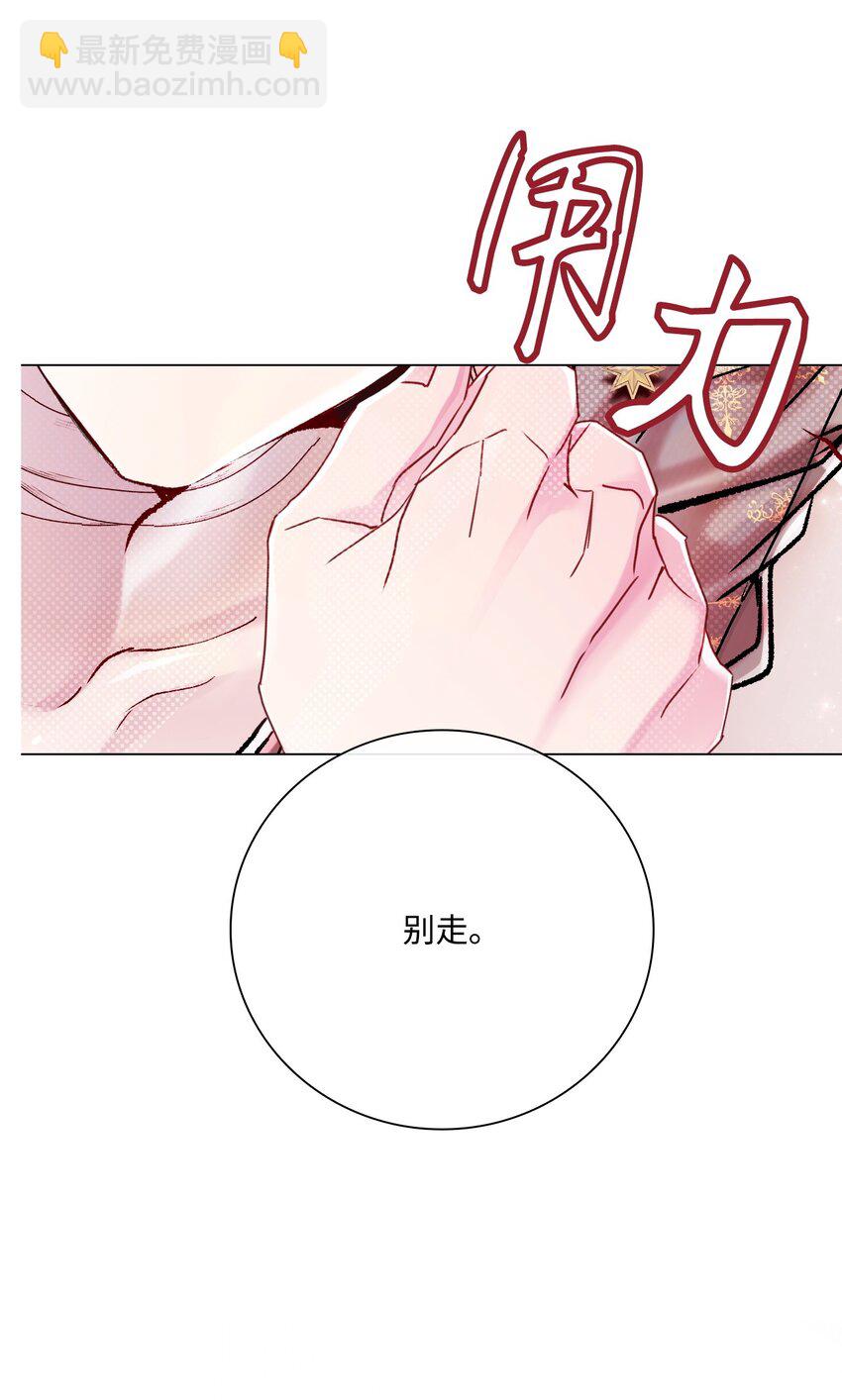 88 烦人的苍蝇(1/2)-第84话