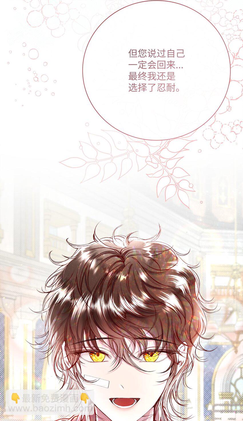 88 烦人的苍蝇(1/2)-第84话