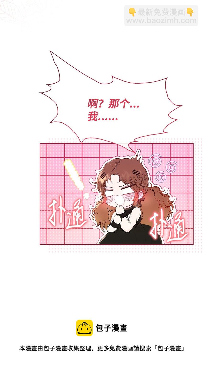 88 烦人的苍蝇(1/2)-第84话