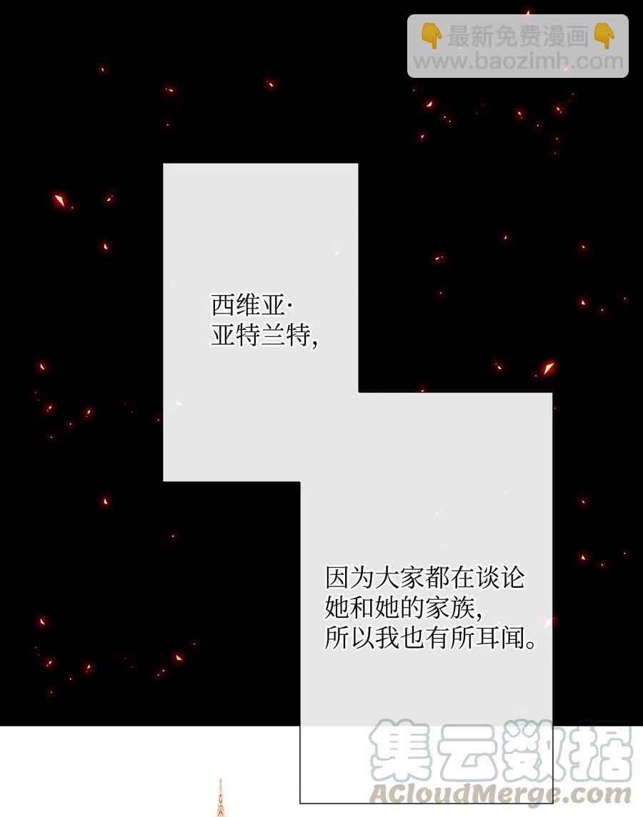 09 带回府邸(1/2)-第6话