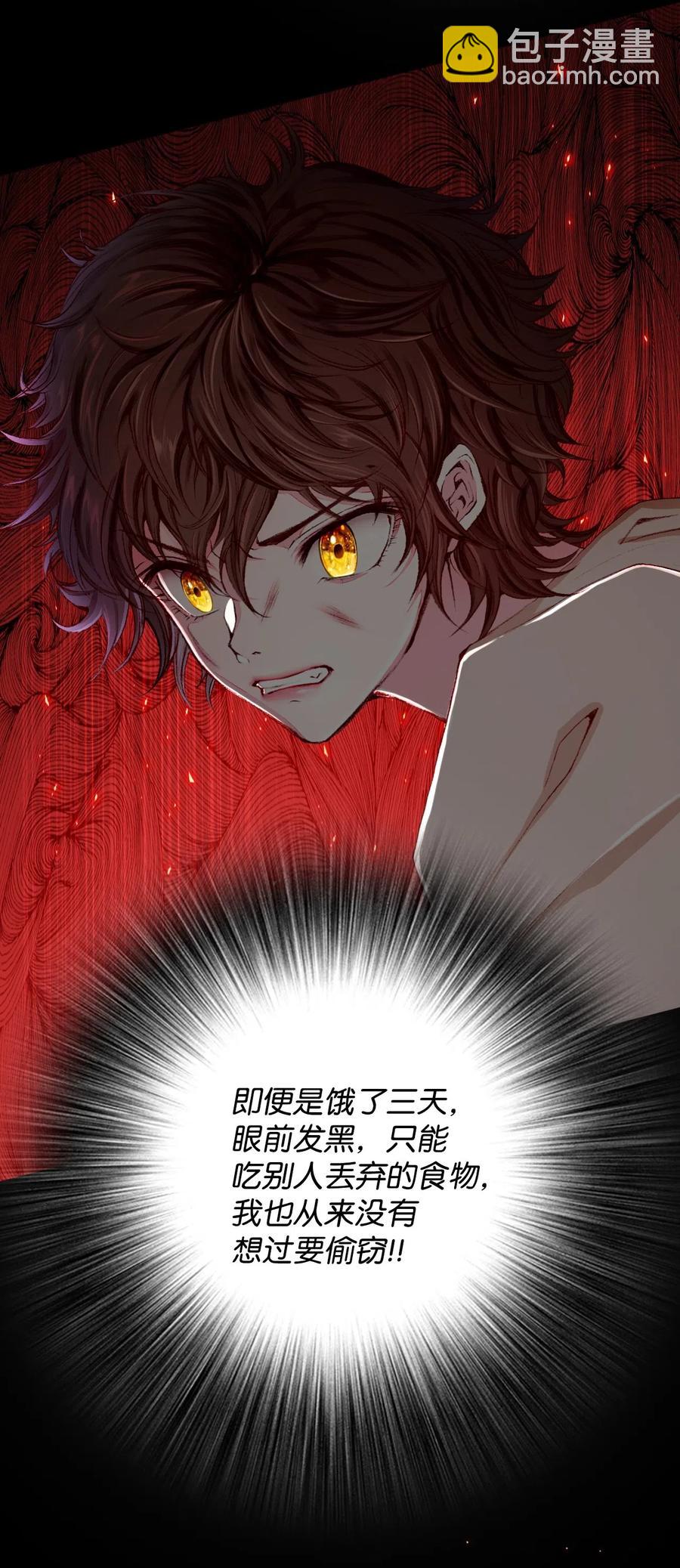 09 带回府邸(1/2)-第6话