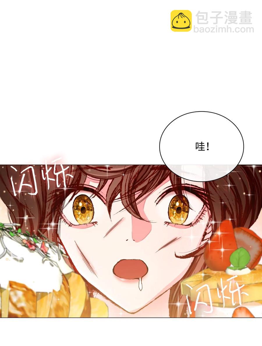 09 带回府邸(1/2)-第6话