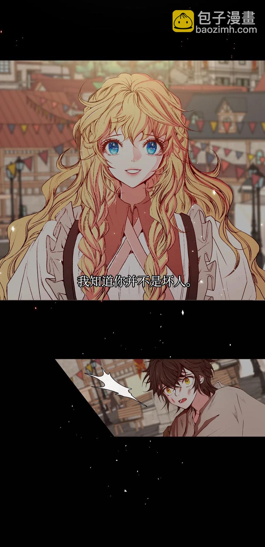 09 带回府邸(1/2)-第6话