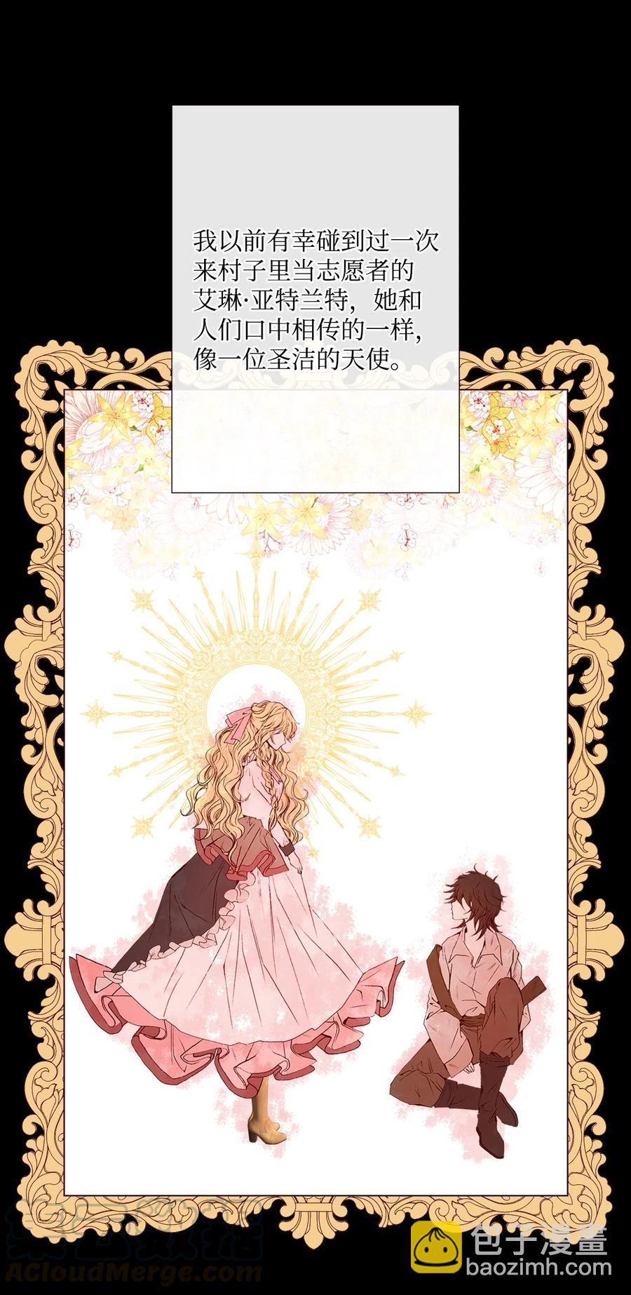 09 带回府邸(1/2)-第6话