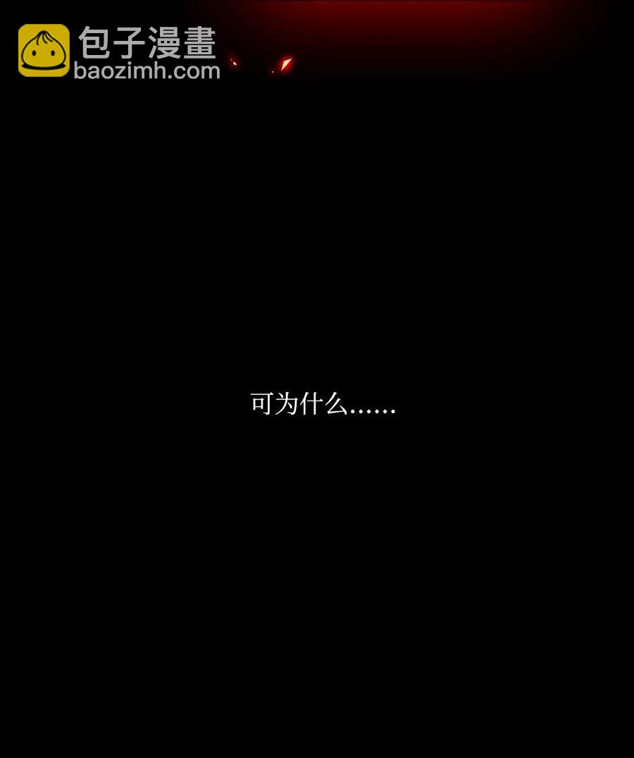 09 带回府邸(1/2)-第6话