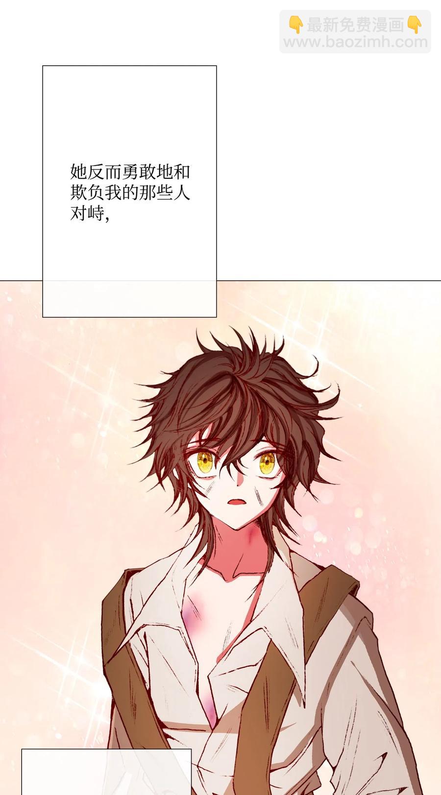 09 带回府邸(1/2)-第6话