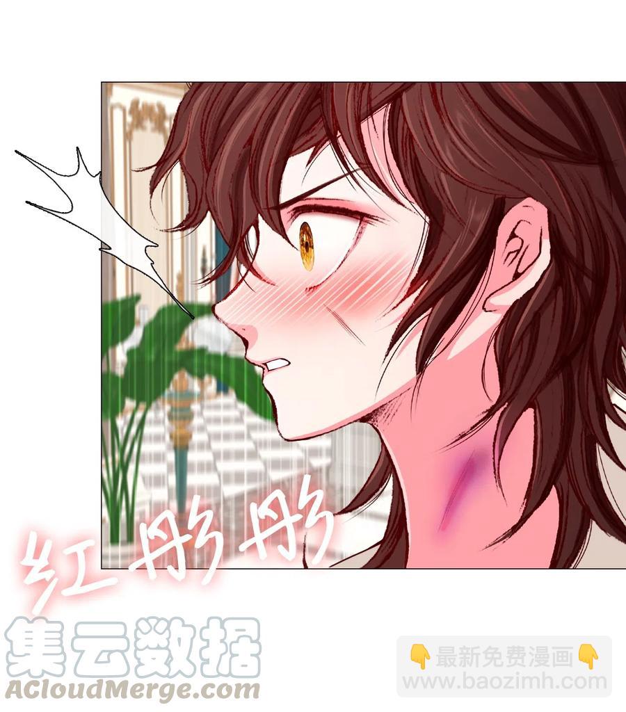 09 带回府邸(1/2)-第6话