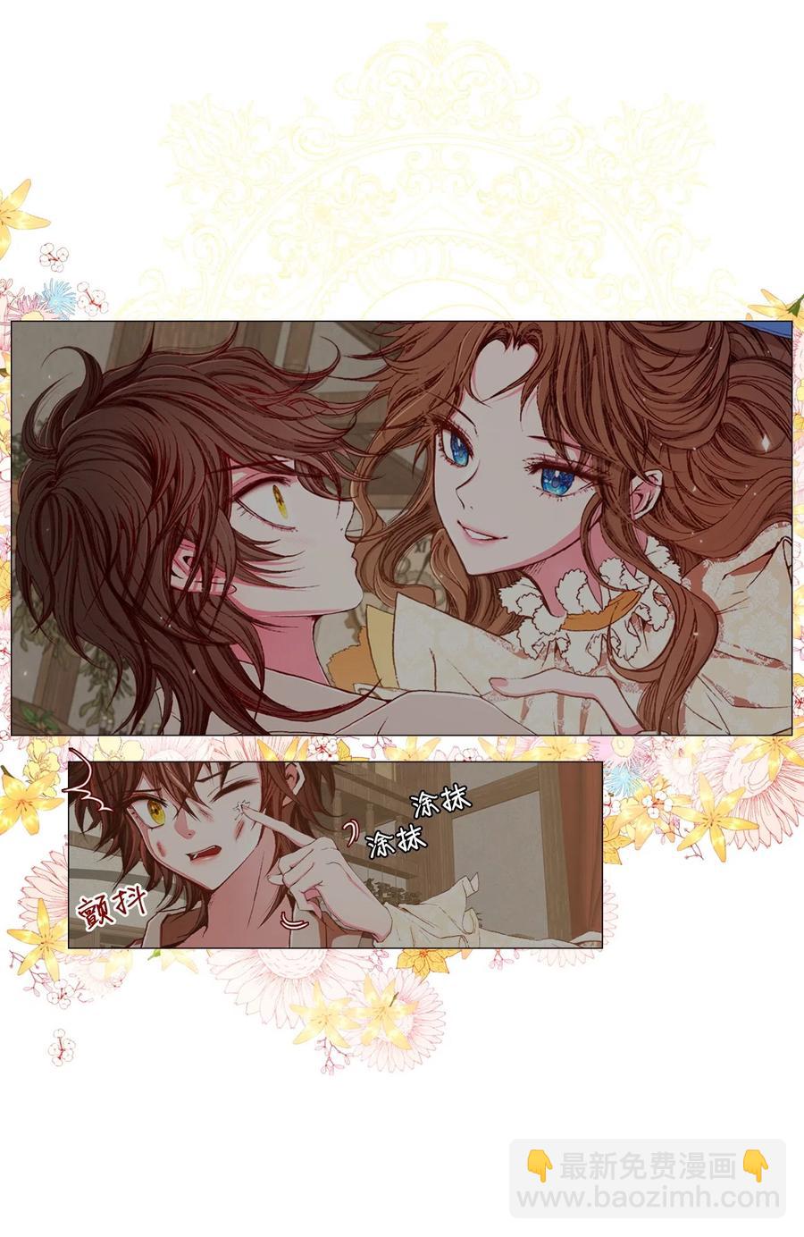 09 带回府邸(1/2)-第6话