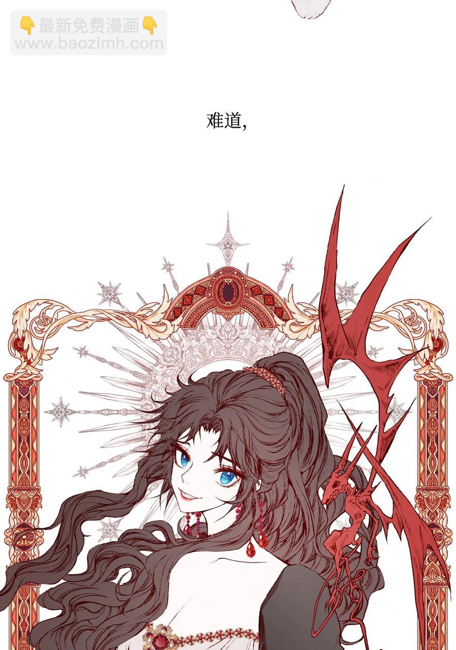 09 带回府邸(1/2)-第6话