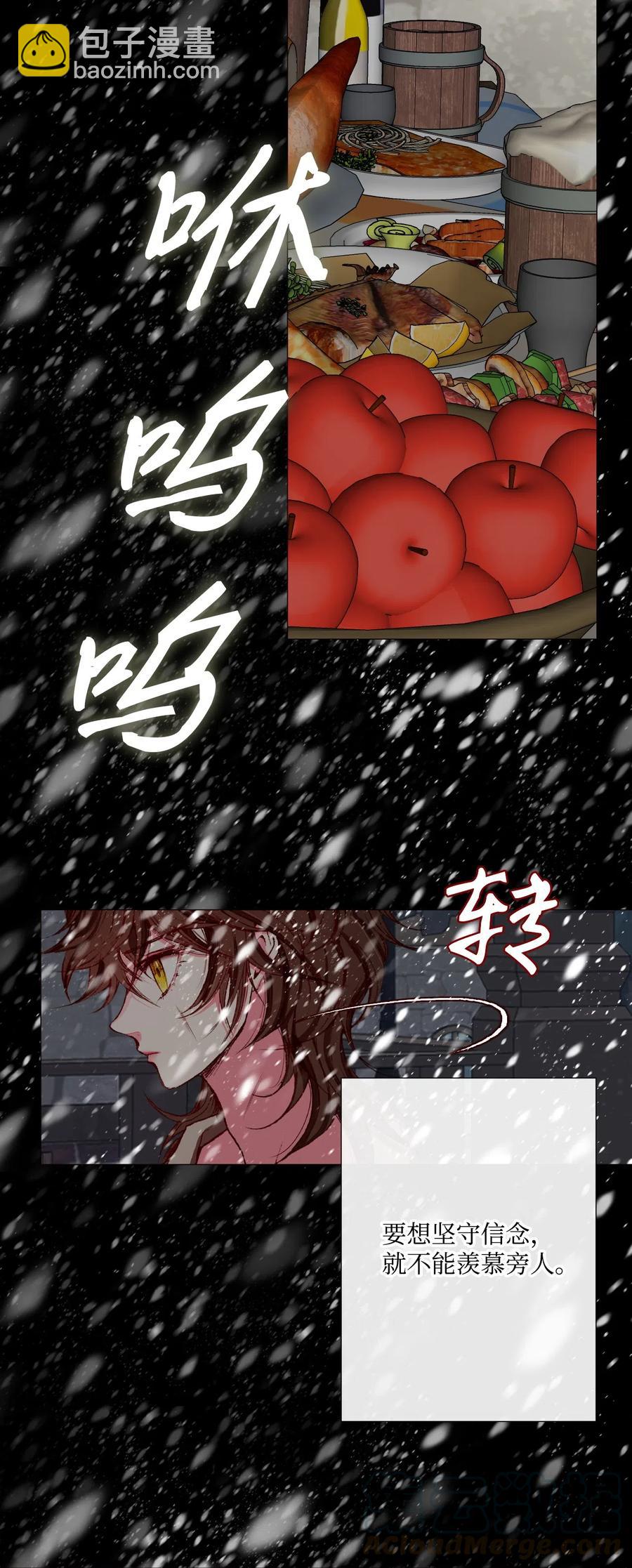 09 带回府邸(1/2)-第6话