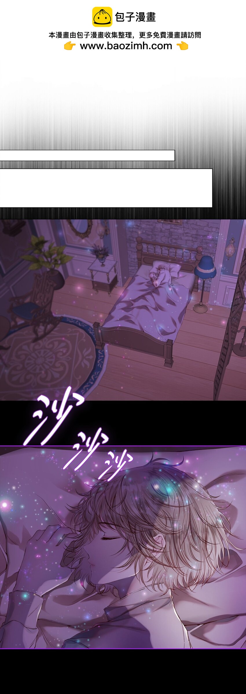 90 预知能力(1/3)-第86话