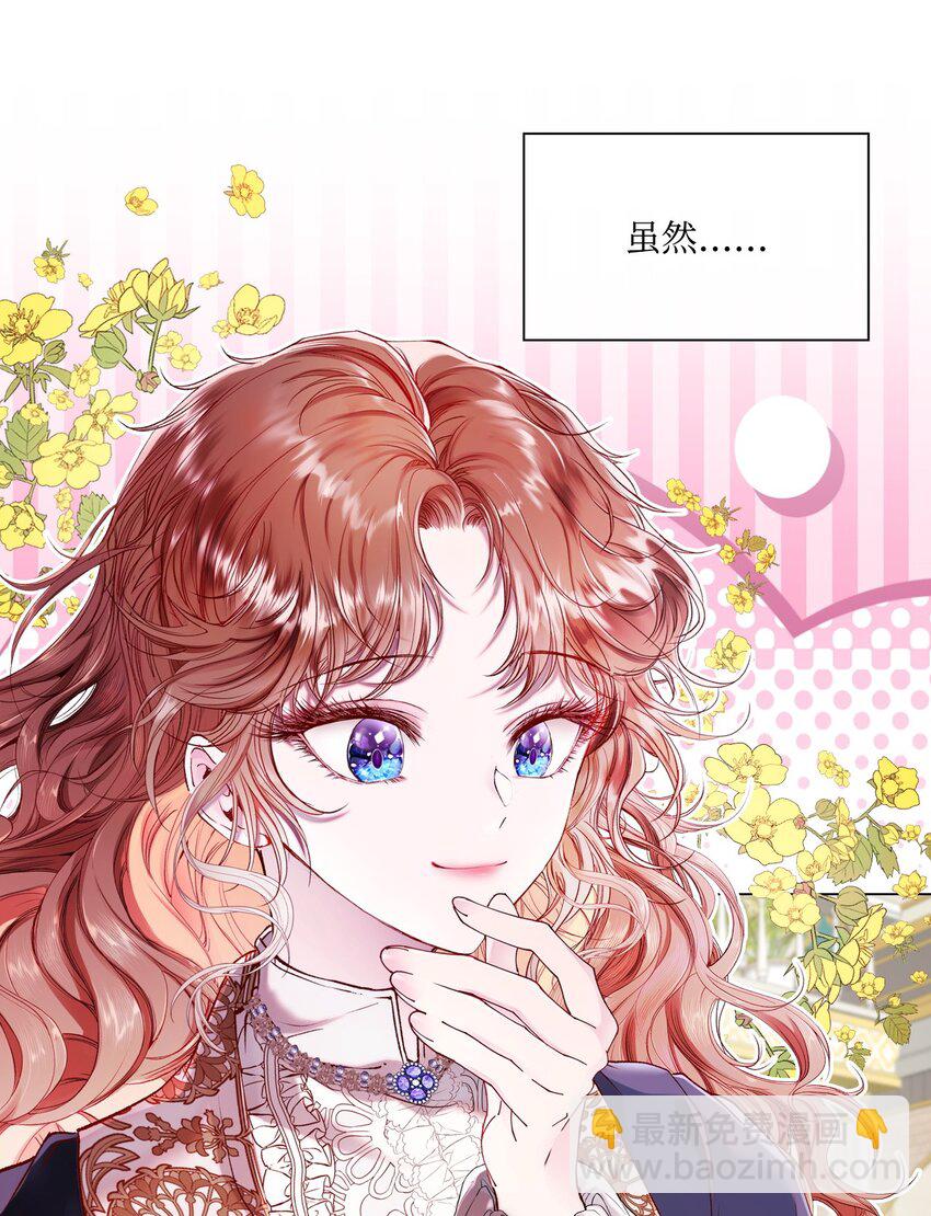 90 预知能力(1/3)-第86话