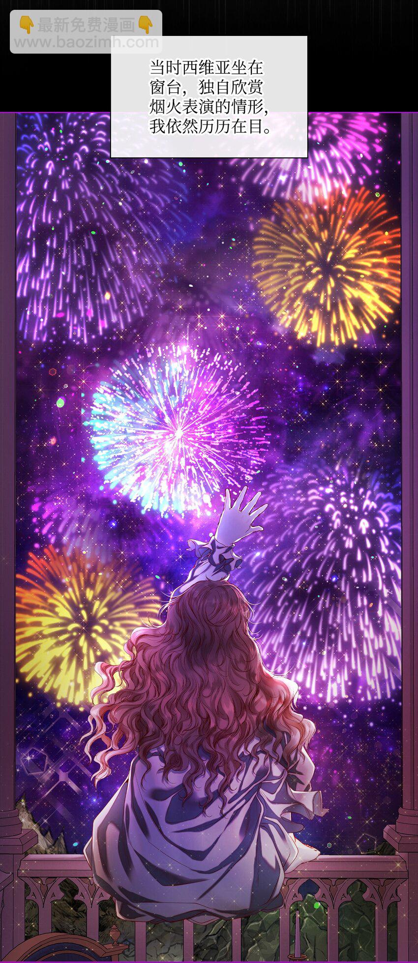 90 预知能力(1/3)-第86话