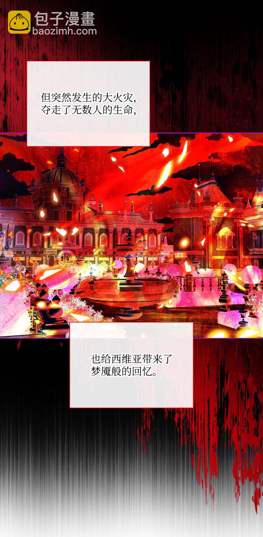 90 预知能力(1/3)-第86话