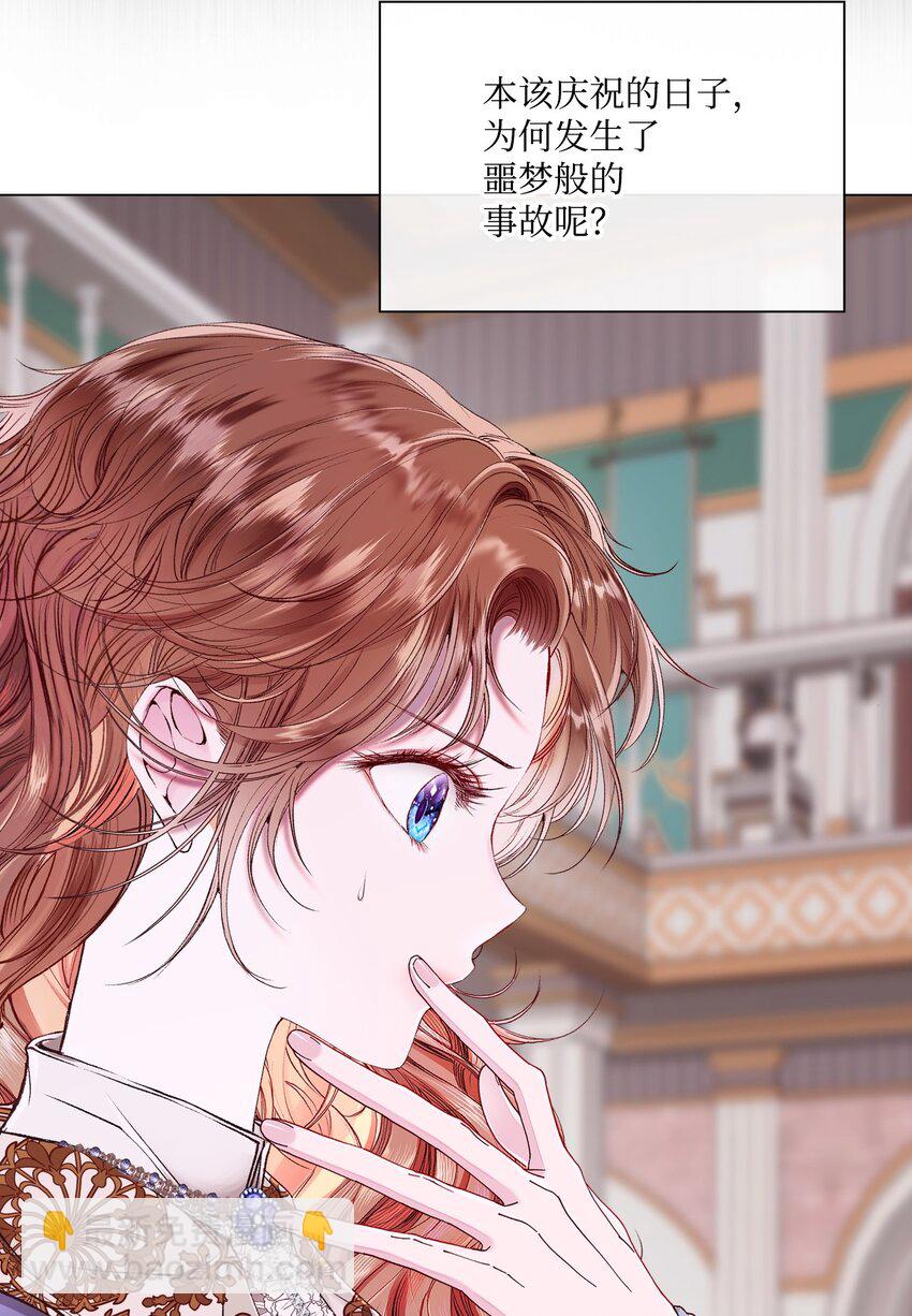 90 预知能力(1/3)-第86话