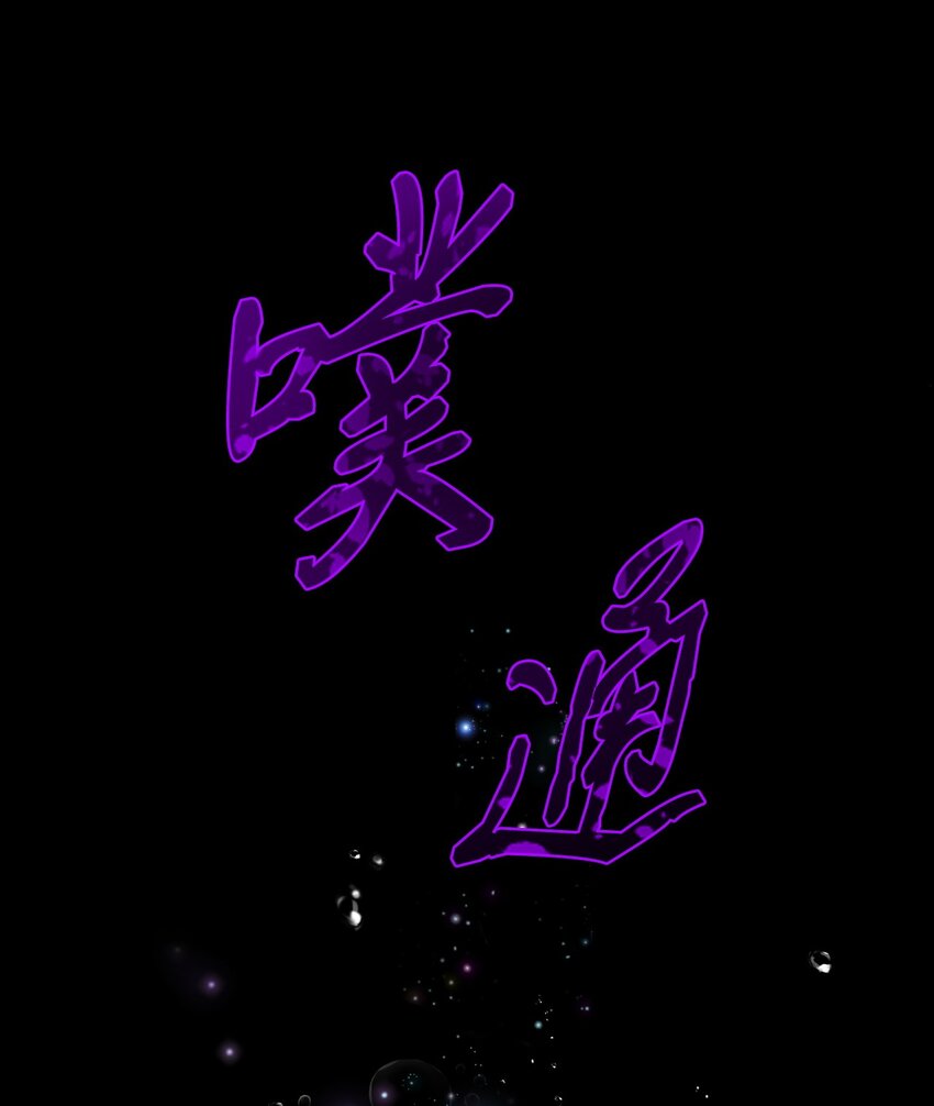 90 预知能力(1/3)-第86话