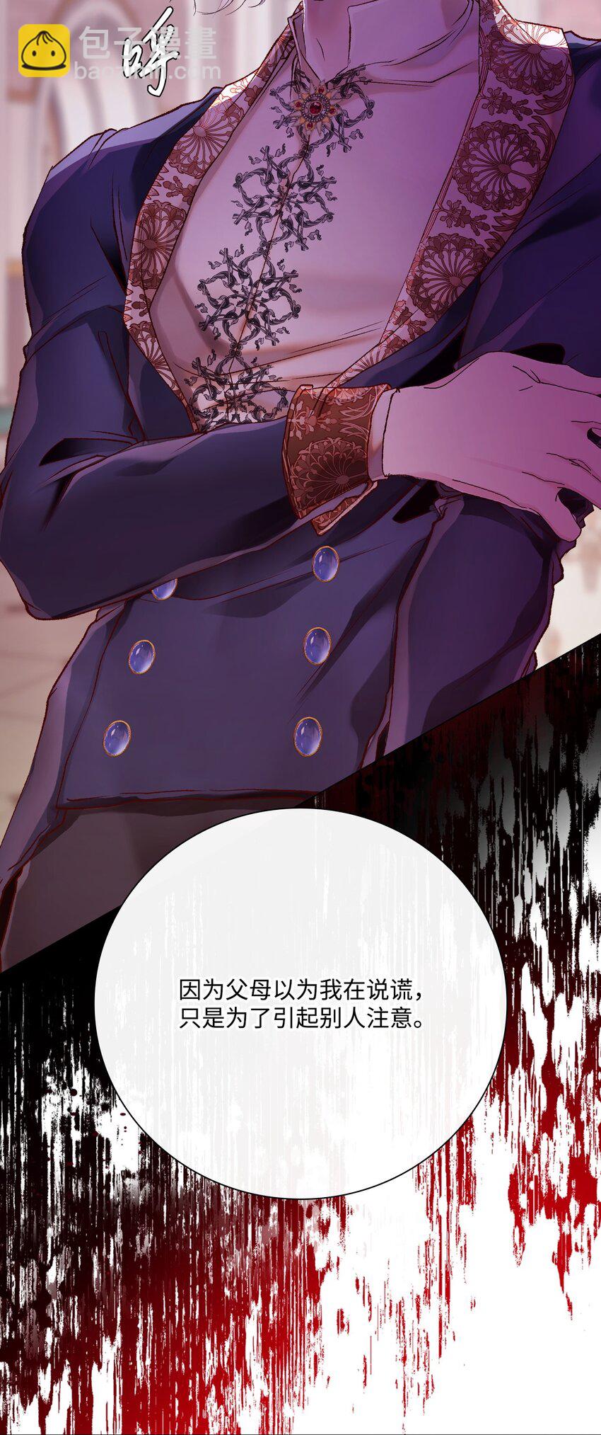 90 预知能力(1/3)-第86话