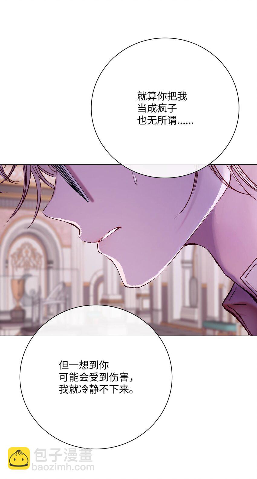 90 预知能力(1/3)-第86话