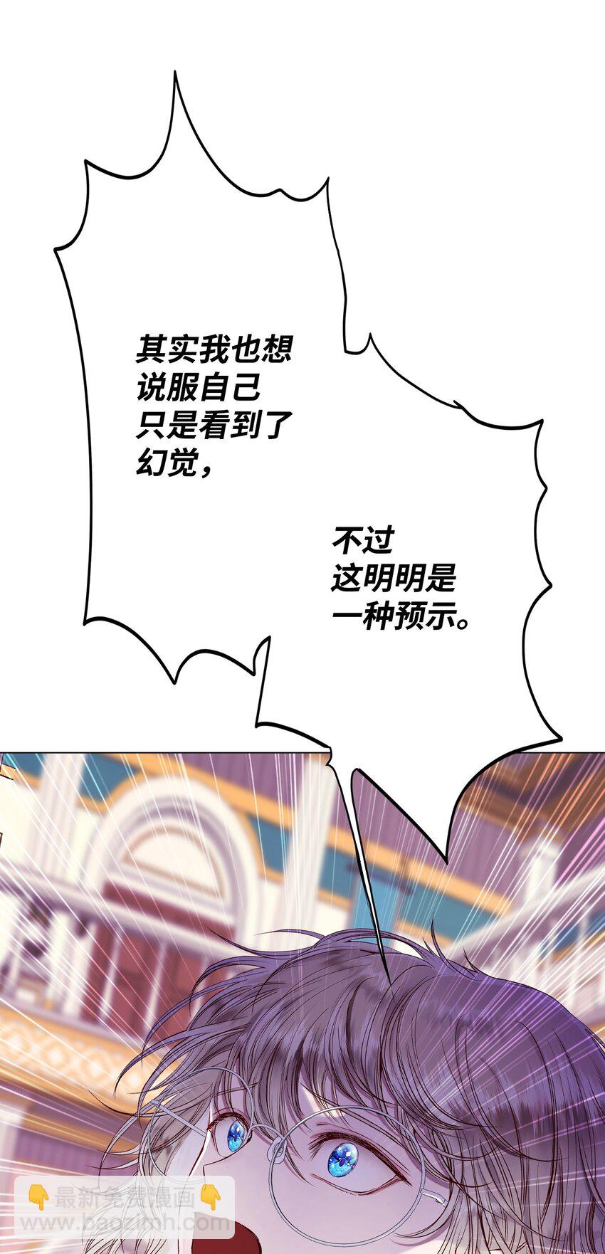 90 预知能力(1/3)-第86话