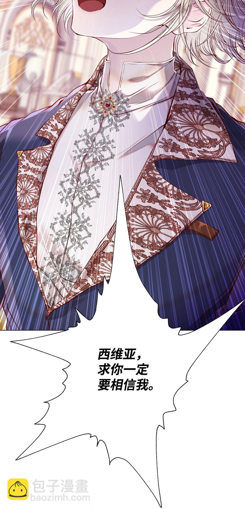 90 预知能力(1/3)-第86话