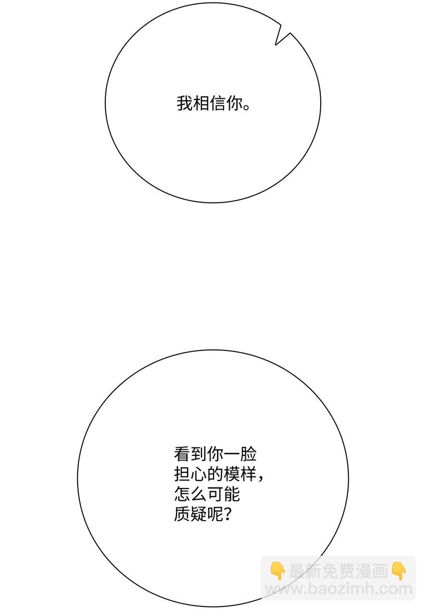 90 预知能力(1/3)-第86话