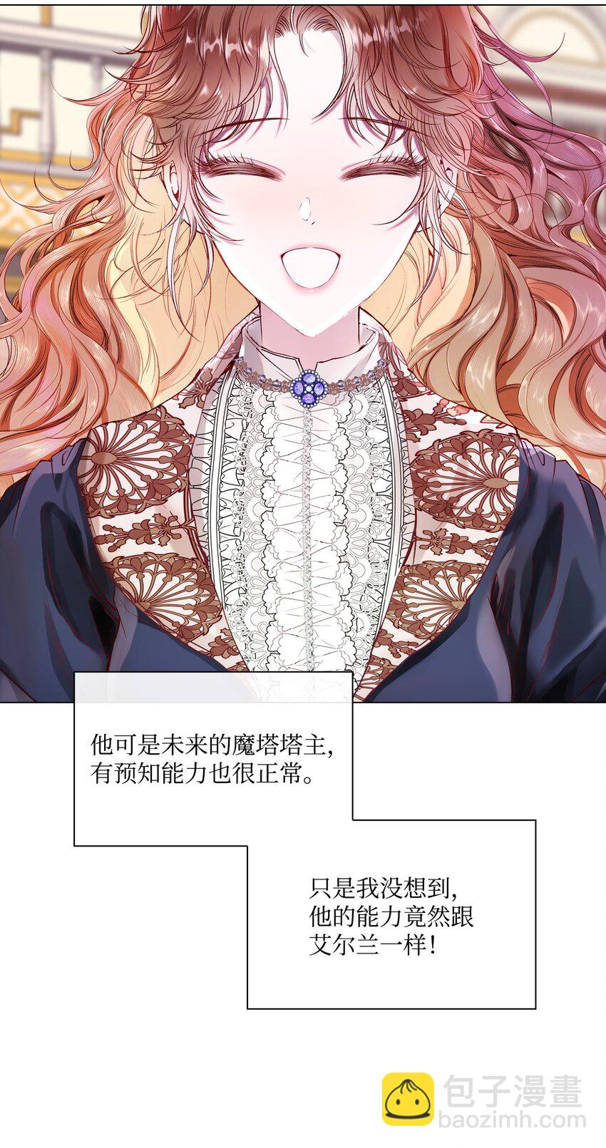 90 预知能力(1/3)-第86话