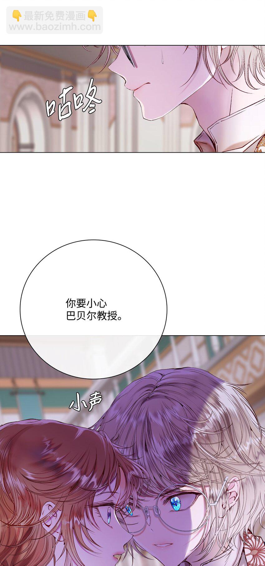 90 预知能力(1/3)-第86话