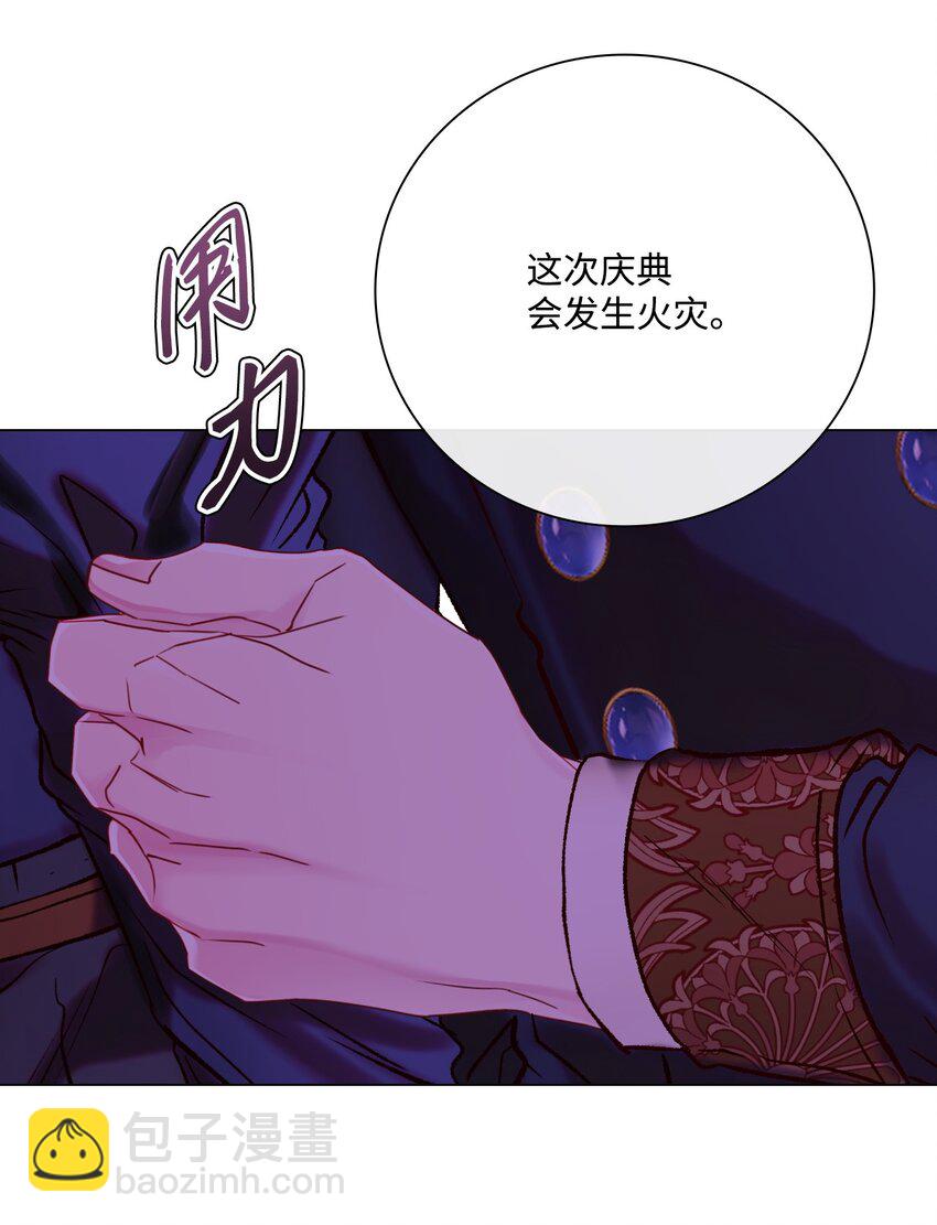 90 预知能力(1/3)-第86话