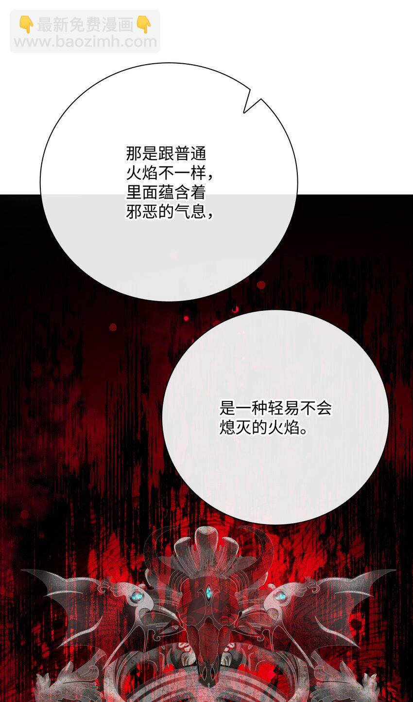 90 预知能力(1/3)-第86话