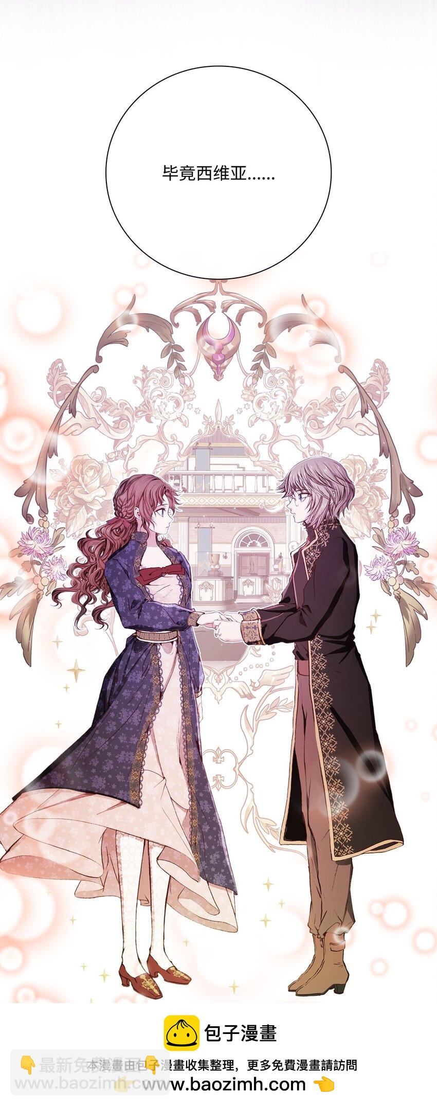 90 预知能力(1/3)-第86话