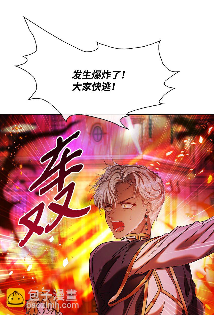 92 解决事态(1/3)-第88话