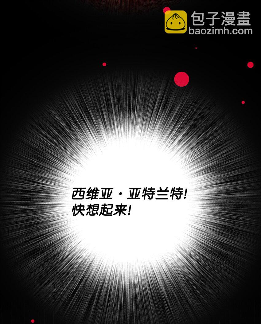 92 解决事态(1/3)-第88话