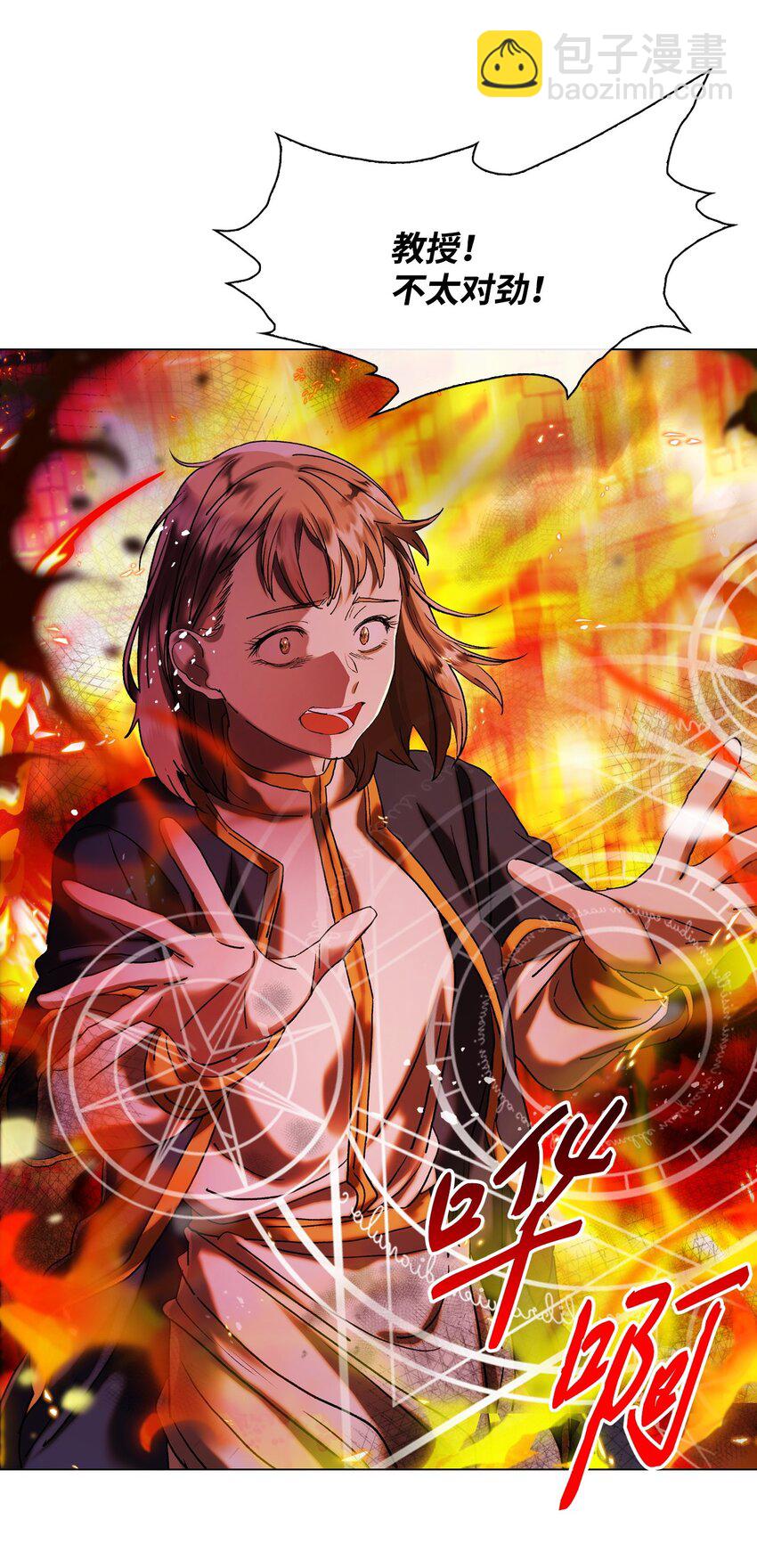 92 解决事态(1/3)-第88话