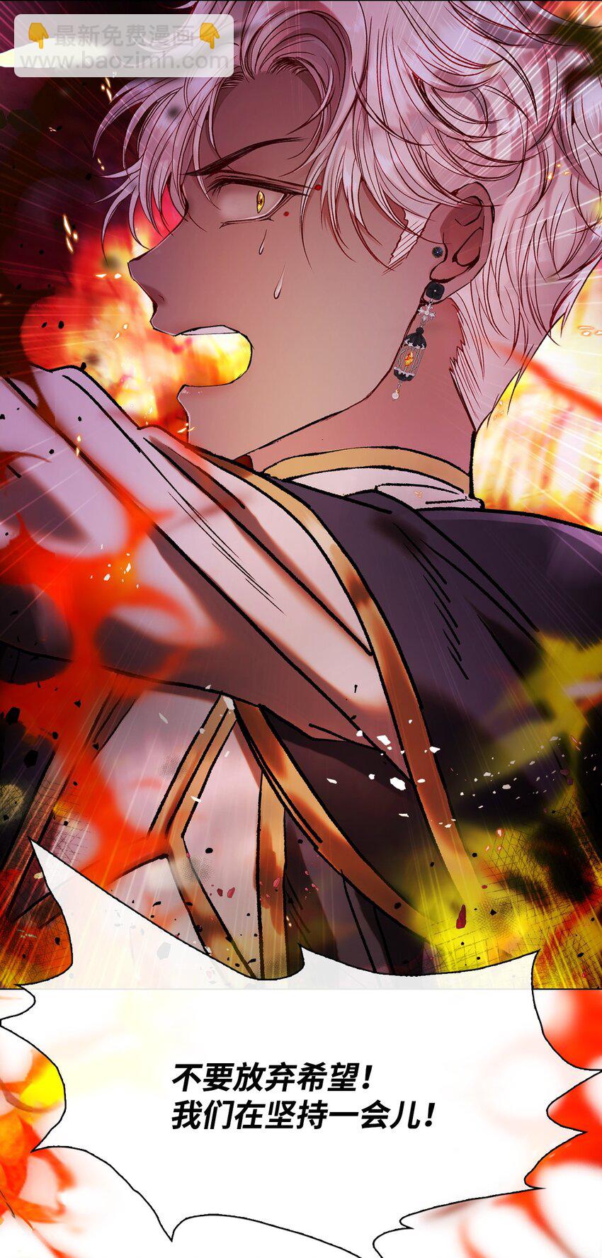 92 解决事态(1/3)-第88话