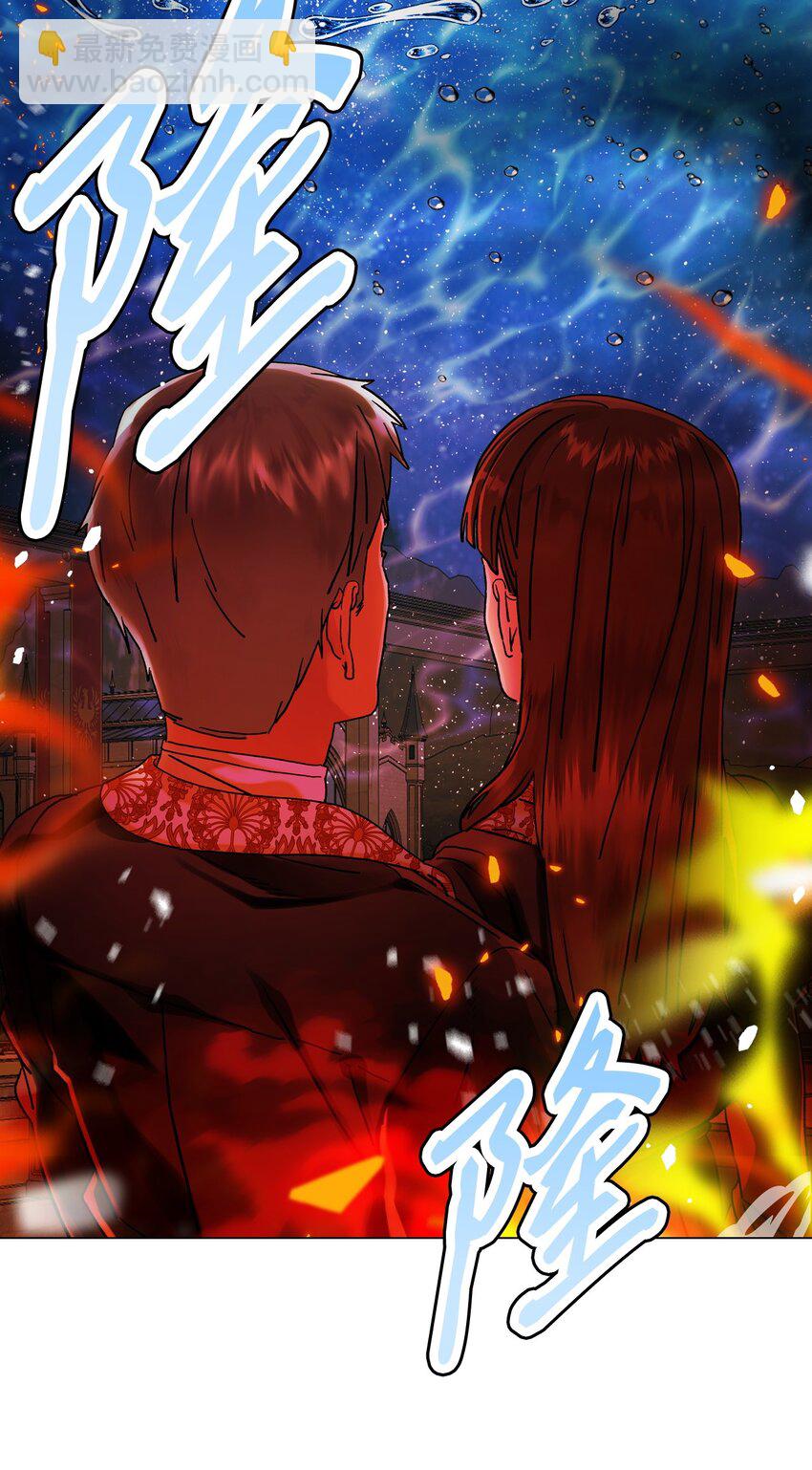 92 解决事态(1/3)-第88话