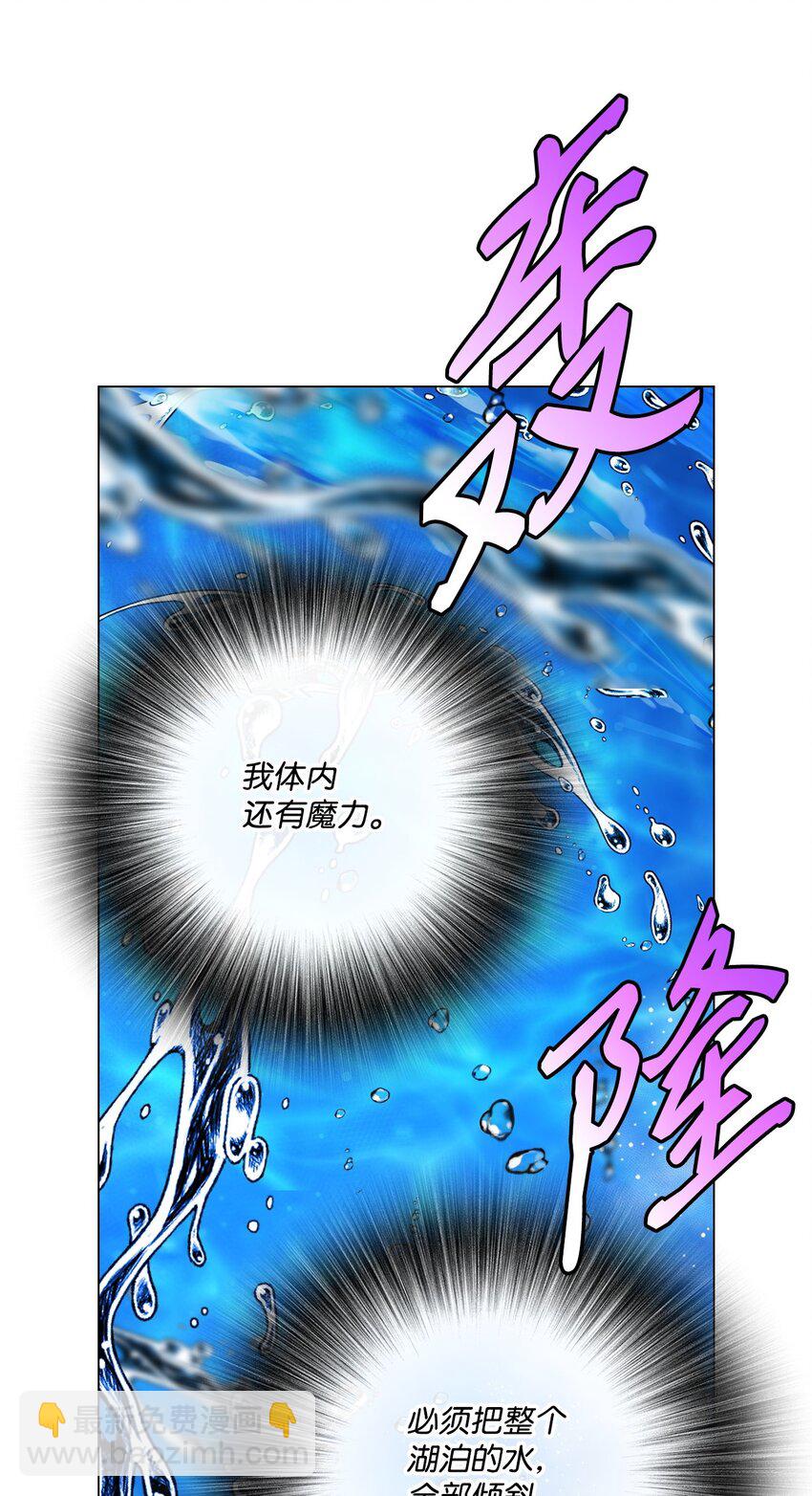 92 解决事态(1/3)-第88话