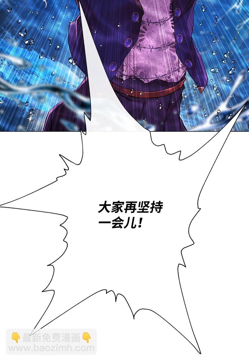 92 解决事态(1/3)-第88话