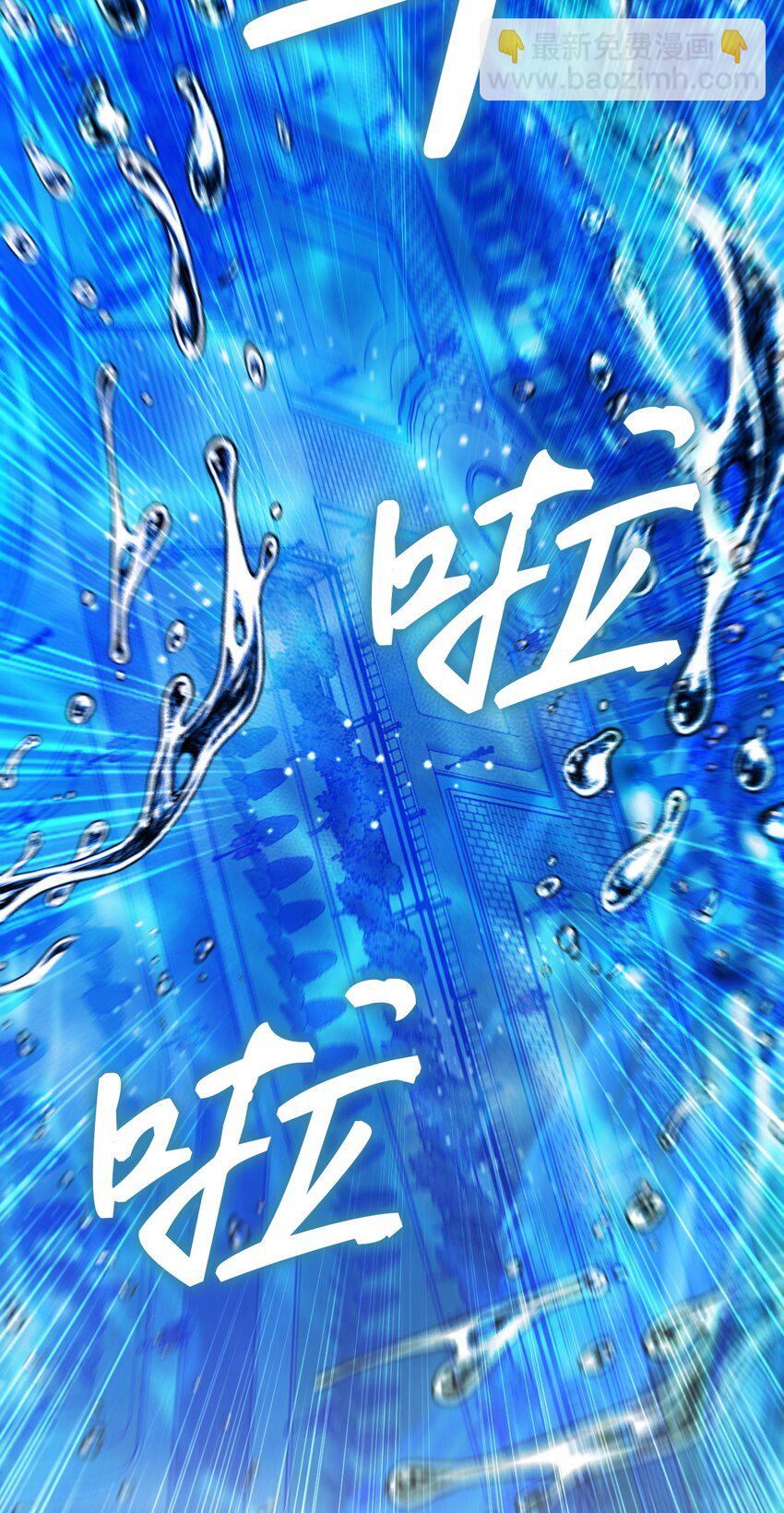 92 解决事态(1/3)-第88话