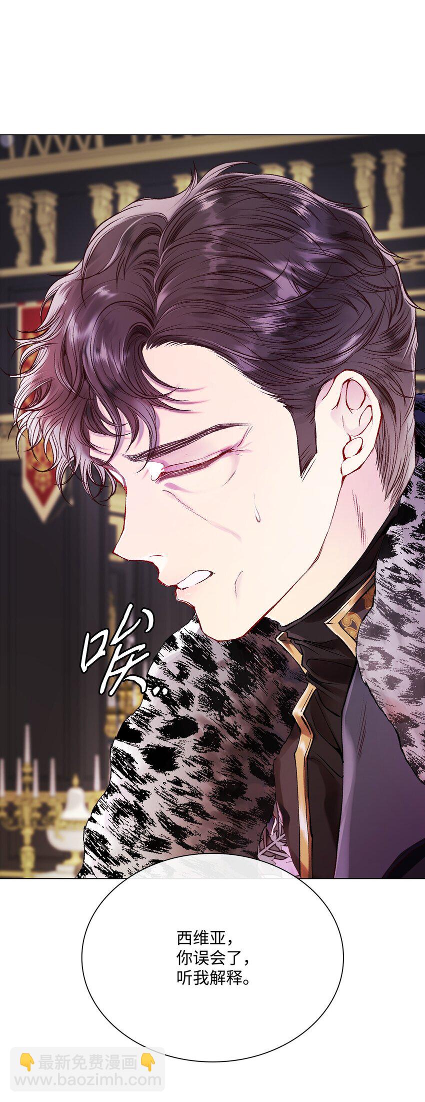 94 阿巴特领地(1/2)-第90话