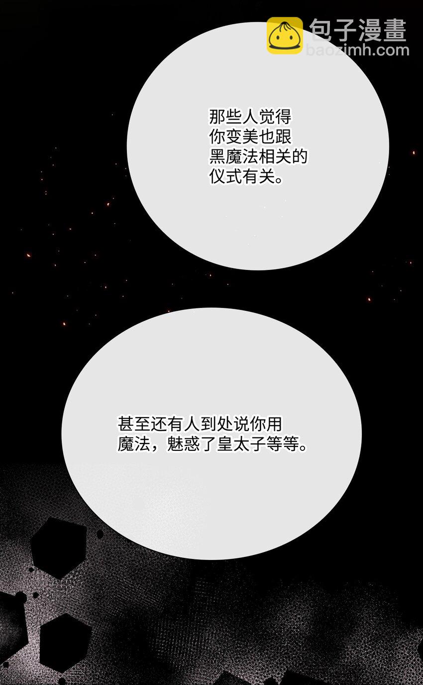 94 阿巴特领地(1/2)-第90话